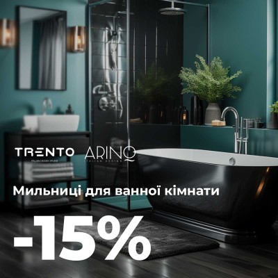 -15% на стильні та практичні мильниці-сітки!