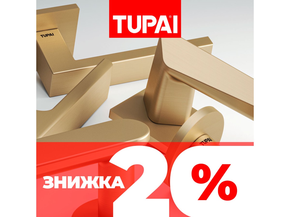 Знижка 20% на ручки торгової марки Tupai