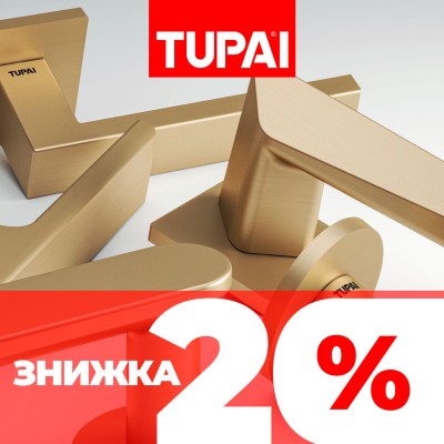 Знижка 20% на ручки торгової марки Tupai