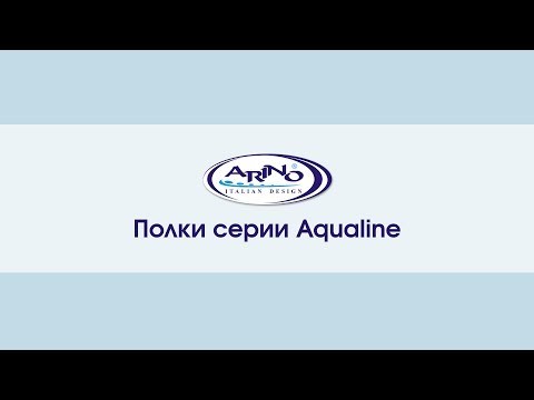 Arino Полочка угловая Aqualine 23*15*3,2 (51170) Видео