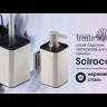 Ершик подвесной Trento Scirocco двойное крепл., 3М (54437) Видео